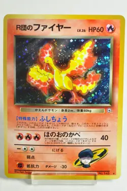 Pokemon Card Rocket's Moltres No.146 Old Back Gym Heroes 1998 Japanese MP - Image 1