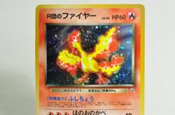 Pokemon Card Rocket's Moltres No.146 Old Back Gym Heroes 1998 Japanese MP - Image 2