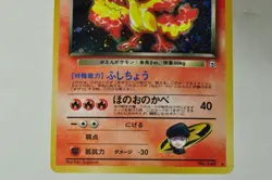 Pokemon Card Rocket's Moltres No.146 Old Back Gym Heroes 1998 Japanese MP - Image 3