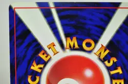 Pokemon Card Rocket's Moltres No.146 Old Back Gym Heroes 1998 Japanese MP - Image 5