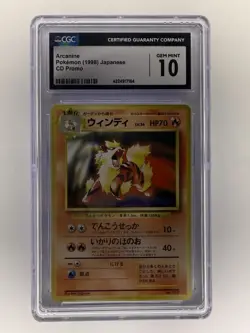 Pokemon CGC 10 GEM MINT Arcanine 1998 CD Promo Japanese Card - Image 1