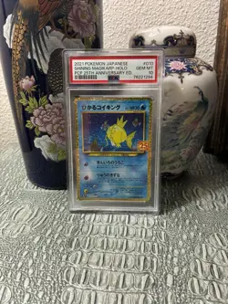 PSA 10 Shining Magikarp 010/025 25th Anniversary Promo Pokemon Card Japanese - Image 1