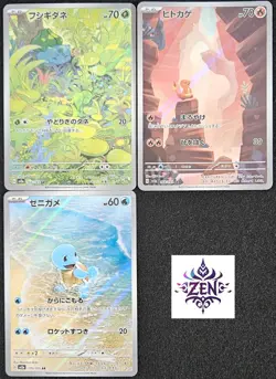 Pokemon card Bulbasaur Charmander Squirtle Pokemon Card 151 Excellent - Image 1