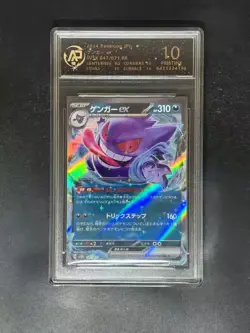 PSA 10 Gengar Pokemon Card Graded - Image 1