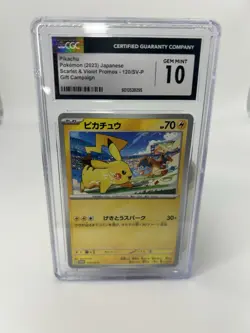 2023 Pokemon Japanese SV Promo Gift Campaign Pikachu #120 CGC 10 GEM MINT - Image 4