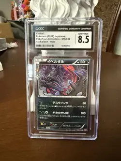 Yveltal Pokemon CP3 PokeKyun Collection 018/032 1st Edition Japanese CGC 8.5 - Image 1