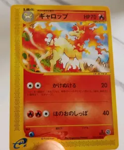 Rapidash 073/128 Non Holo Rare Expedition E1 E Series Japanese Pokemon NM - Image 1