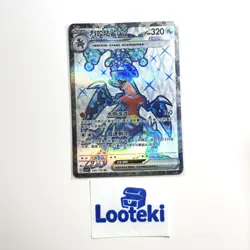 Pokemon TCG Card S Chinese Garchomp ex Csv5C 140/129 SR NM - US Seller - Image 2