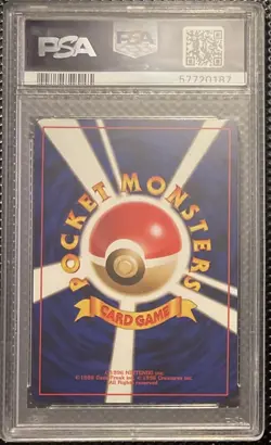 Pokemon PSA 10 GEM MINT 2000 Meganium Japanese Neo Genesis Holo Card Swirl - Image 2