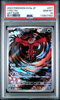 Yveltal 071/062 - Pokemon Japanese Raging Surf sv3a - PSA 10💎 - Image 1