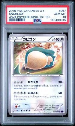 2016 POKEMON JPN XY AWAKENING PSYCHIC KING 1ST ED #057 SNORLAX PSA 10 - Image 1