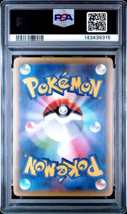 2016 POKEMON JPN XY AWAKENING PSYCHIC KING 1ST ED #057 SNORLAX PSA 10 - Image 2