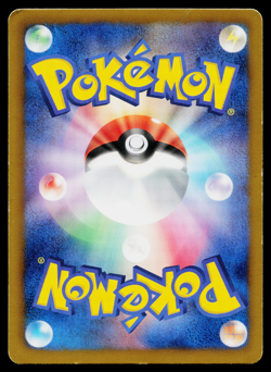 FLAAFFY 020/050 DRAGON BLAST JAPANESE POKEMON TCG - Image 2