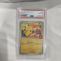 Pokemon Pikachu McDonald's Promo 020/M-P Regular Japanese PSA 10 2025 - Image 1