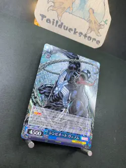Weiss Schwarz MARVEL Vol.2 MAR/S113-081 Japanese - Image 2