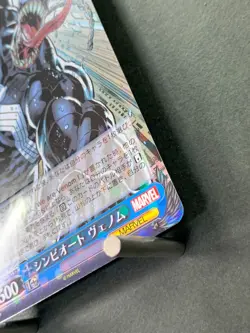 Weiss Schwarz MARVEL Vol.2 MAR/S113-081 Japanese - Image 5