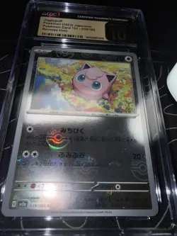 Pokemon TCG Jigglypuff 2023 Japanese Pokemon Card 151 039/165 Pristine - Image 1