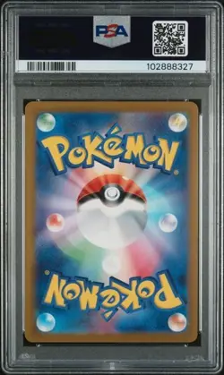 Vaporeon (Master Ball Pattern) 134/165 Sv2a: Pokemon Card 151 Holo (Japanese) - Image 2