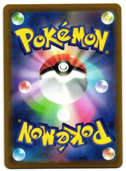 ZERAORA VMAX 006/020 - NM - ZERAORA VSTAR & VMAX JAPANESE POKEMON CARD - Image 2