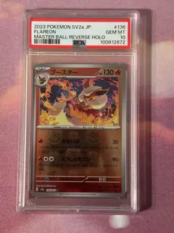 Flareon (Master Ball Pattern) 136/165 Sv2a: Pokemon Card 151 Holo (Japanese) - Image 1