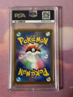 Flareon (Master Ball Pattern) 136/165 Sv2a: Pokemon Card 151 Holo (Japanese) - Image 2