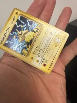 Pokemon Cards Lt. Surge’s Electabuzz #125 Gym Heroes JAPANESE - (HP) *SWIRL* - Image 3