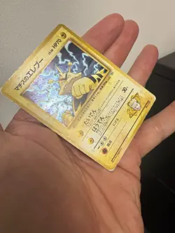 Pokemon Cards Lt. Surge’s Electabuzz #125 Gym Heroes JAPANESE - (HP) *SWIRL* - Image 4