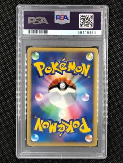 Pokemon Card 2007 Japanese Promo Fan Club 2000 Exp Pts. Turtwig 001/PPP PSA 10 - Image 2