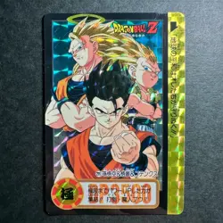 S2295 Son Goku Gohan Gotenks Prism Holo Japanese Dragon Ball Carddass Card 1995 - Image 1