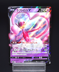 Enamorus V RR 031/071 S10a Dark Phantasma Excellent Japanese Pokemon Card TCG JP - Image 1