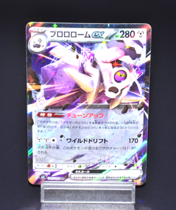 Revavroom ex RR 085/108 SV3 Ruler of the Black Flame Japanese Pokemon Card TCG - Image 1