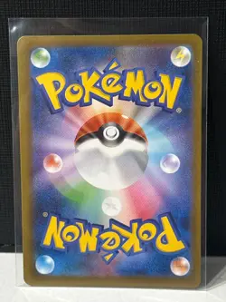 Charcadet AR 083/080 M2 Inferno X Pokemon Card Japanese Scarlet & Violet NM - Image 2