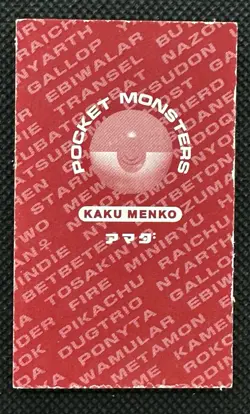 Lapras 131 Pokemon Kaku Menko Card Japanese Amada Nintendo Japan - Image 3
