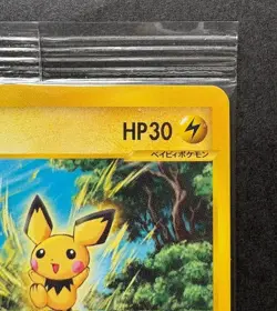 Pichu 045/P JR Rally Promo 2002 Pokemon Card Japanese Sealed - Image 4