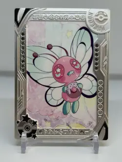 BUTTERFREE - DAWAY STUDIOS METAL DIAMOND CARD - POKEMON PSA CGC BGS TCG TAG - Image 1