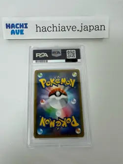 PSA10 Naganadel & Guzzlord GX SR SA 102/095 SM12 Japan Pokemon Card from Japan - Image 3