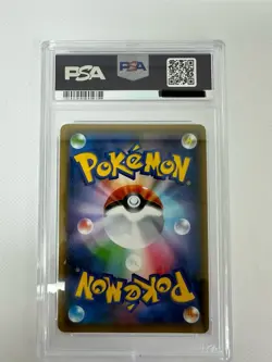 PSA10 Naganadel & Guzzlord GX SR SA 102/095 SM12 Japan Pokemon Card from Japan - Image 4