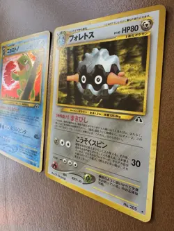Pokemon TCG Vintage Japanese Neo Discovery 3x Card Holo Lot NM/LP - Image 3