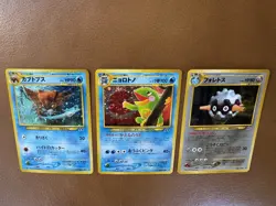 Pokemon TCG Vintage Japanese Neo Discovery 3x Card Holo Lot NM/LP - Image 5