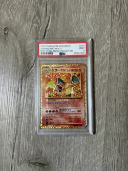 PSA 9 Charizard Promo 25th Anniversary 001/025 s8a-p Pokemon Card Japanese 2021 - Image 1