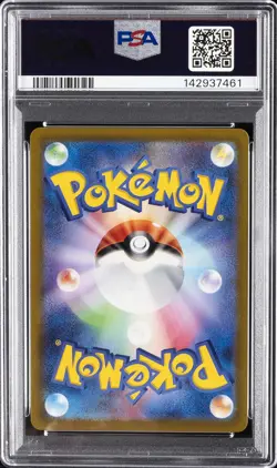 2022 POKEMON JPN SWORD & SHIELD VSTAR UNIVERSE #221 FULL ART/MEWTWO VSTAR PSA 10 - Image 2
