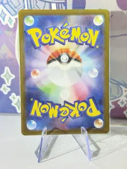 Zamazenta 107/098 AR Holo Pokemon SV10 Glory of Team Rocket Japanese Near Mint - Image 2