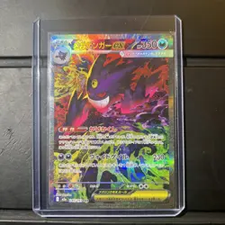 Pokemon Mega Gengar EX 240/193 Special Art Rare Holo Full Art Japanese Card - Image 1