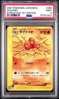 Dugtrio 2001 Pokemon Japanese Expedition #088/128 First Edition PSA 9 - Image 1