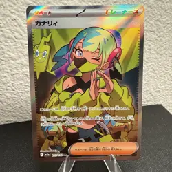 Pokemon TCG Canari Trainer Full Art Japanese Secret Rare 219/193 Mega Dream EX - Image 1
