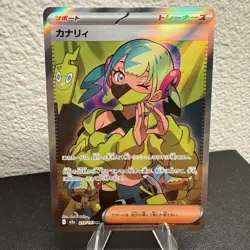 Pokemon TCG Canari Trainer Full Art Japanese Secret Rare 219/193 Mega Dream EX - Image 2