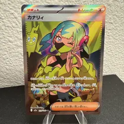 Pokemon TCG Canari Trainer Full Art Japanese Secret Rare 219/193 Mega Dream EX - Image 3
