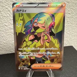 Pokemon TCG Canari Trainer Full Art Japanese Secret Rare 219/193 Mega Dream EX - Image 4
