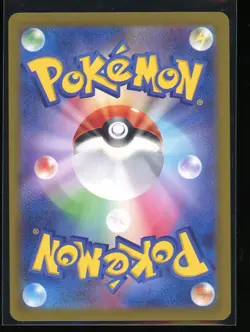 Japanese Glaceon 2025 Pokemon Terastal Fest ex 040/187 Master Ball Holo - Image 2