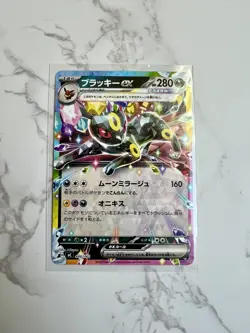 Pokemon TCG Umbreon ex 446/742 Japanese MC: Start Deck 100 Battle Collection - Image 1